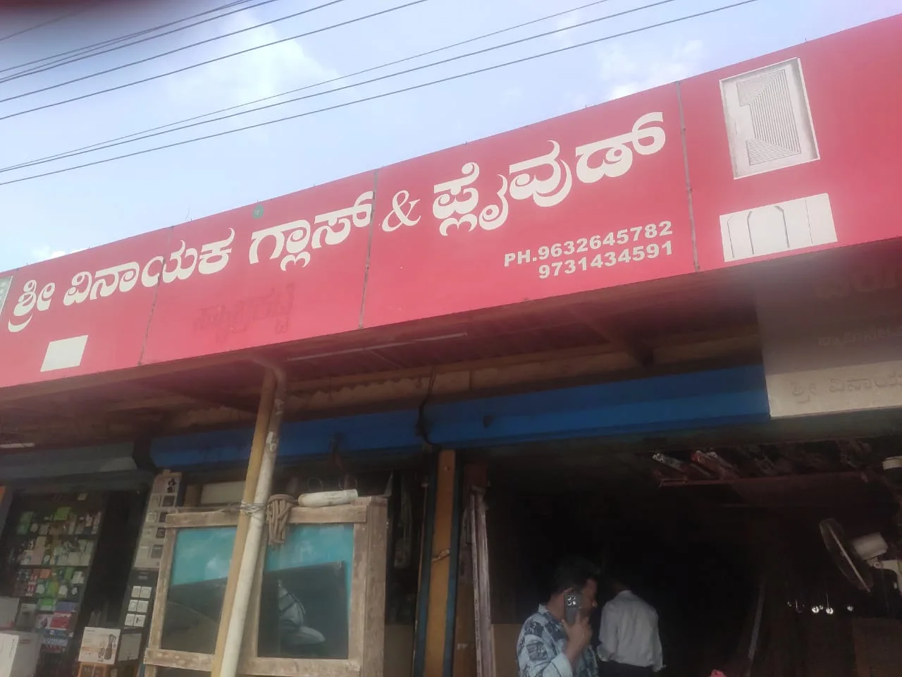 Photo of Sri Vinayaka Glass and Plywood